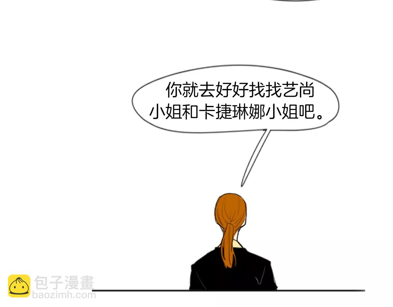 第26话 怎么回事？26