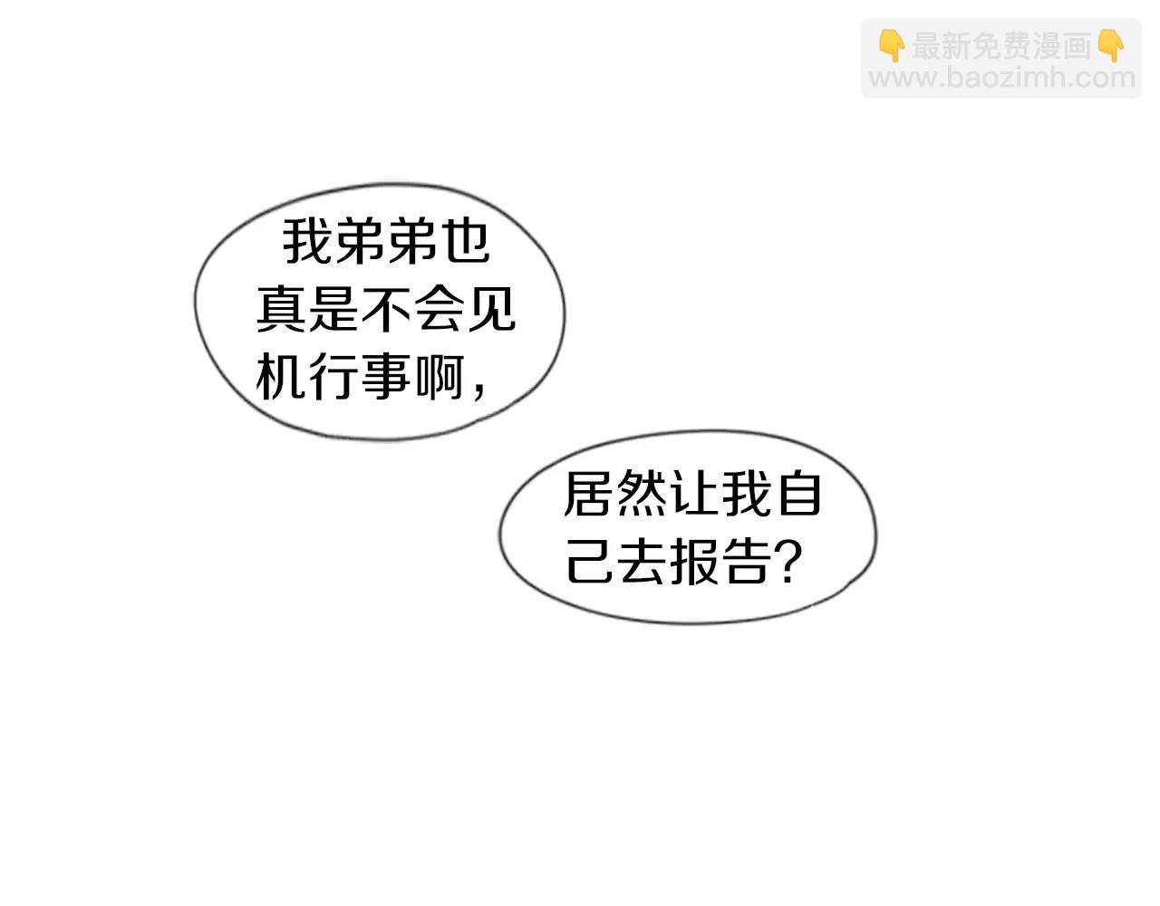 第26话 怎么回事？31