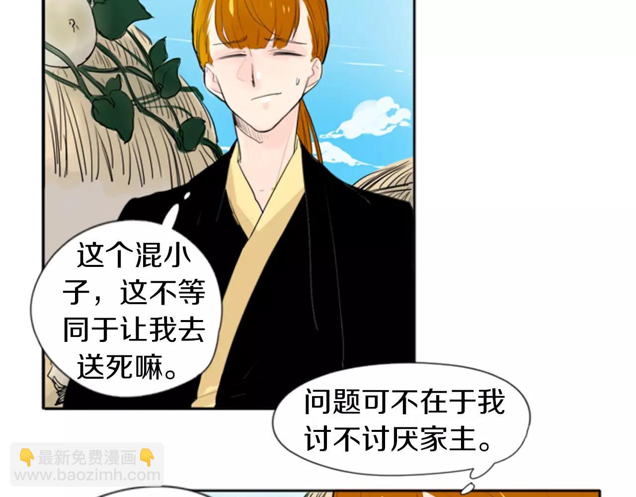 第26话 怎么回事？33