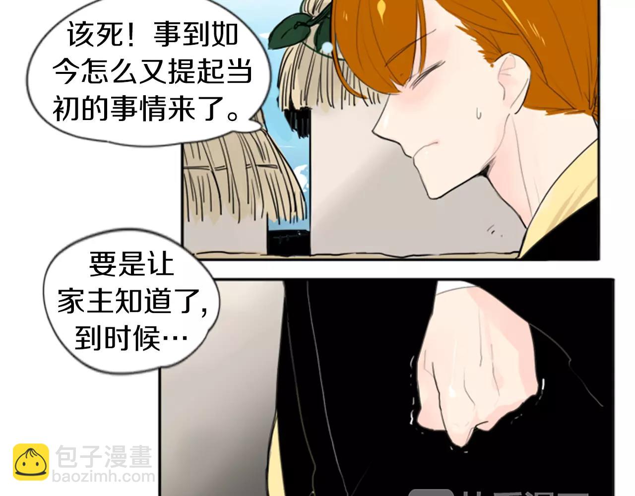 第26话 怎么回事？34