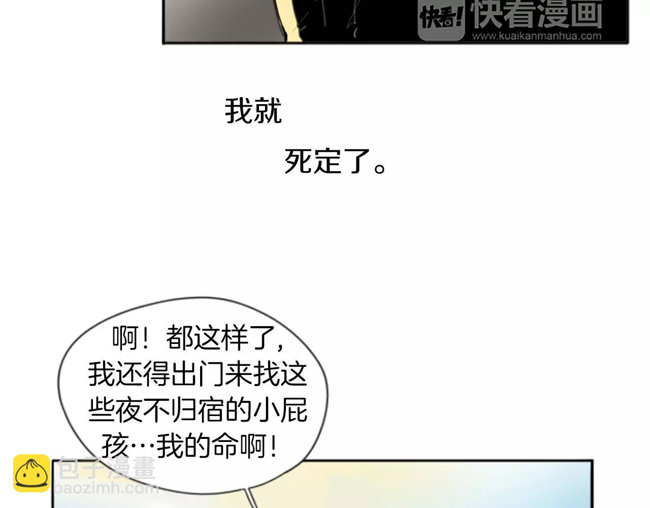 第26话 怎么回事？35