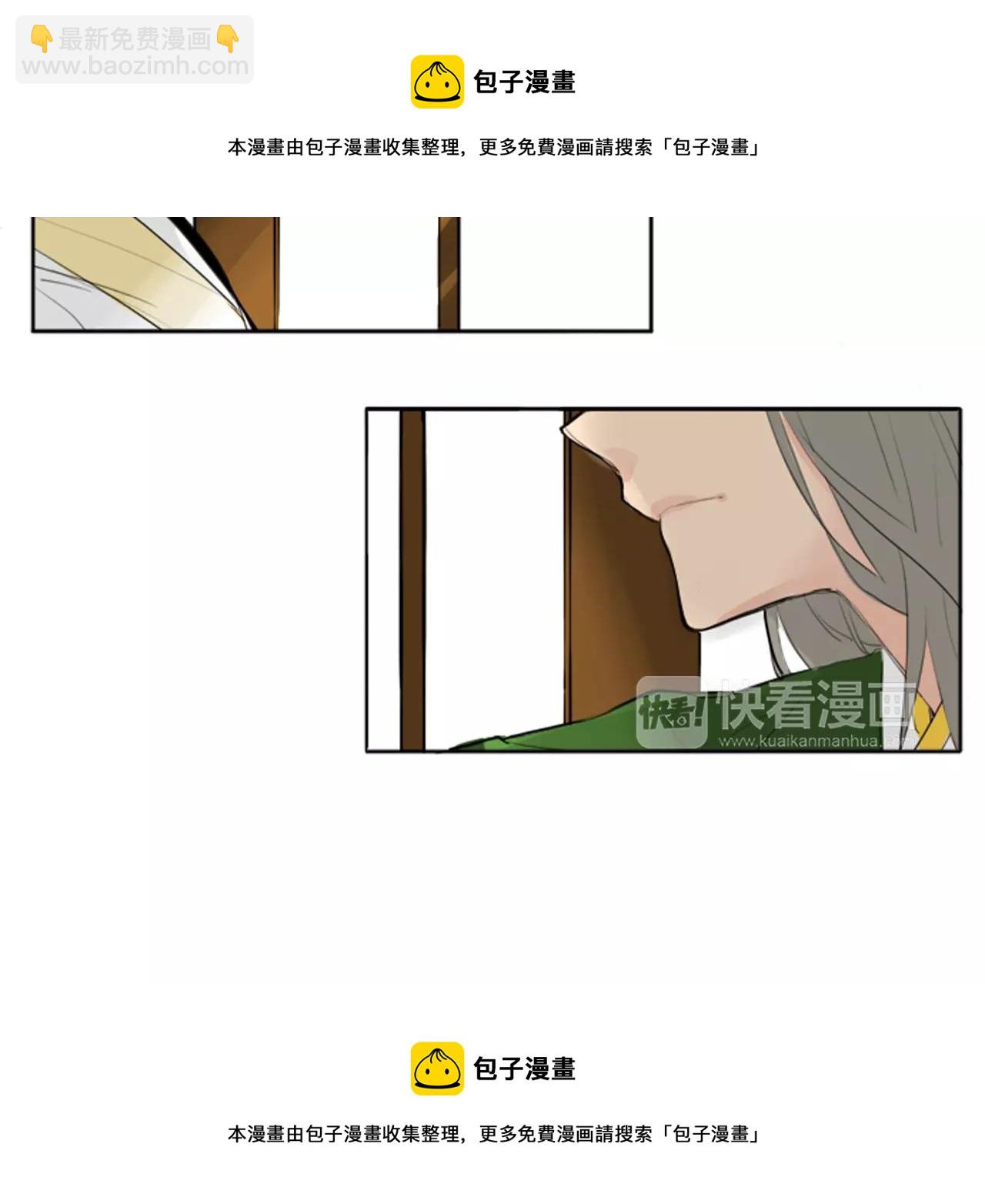第26话 怎么回事？49