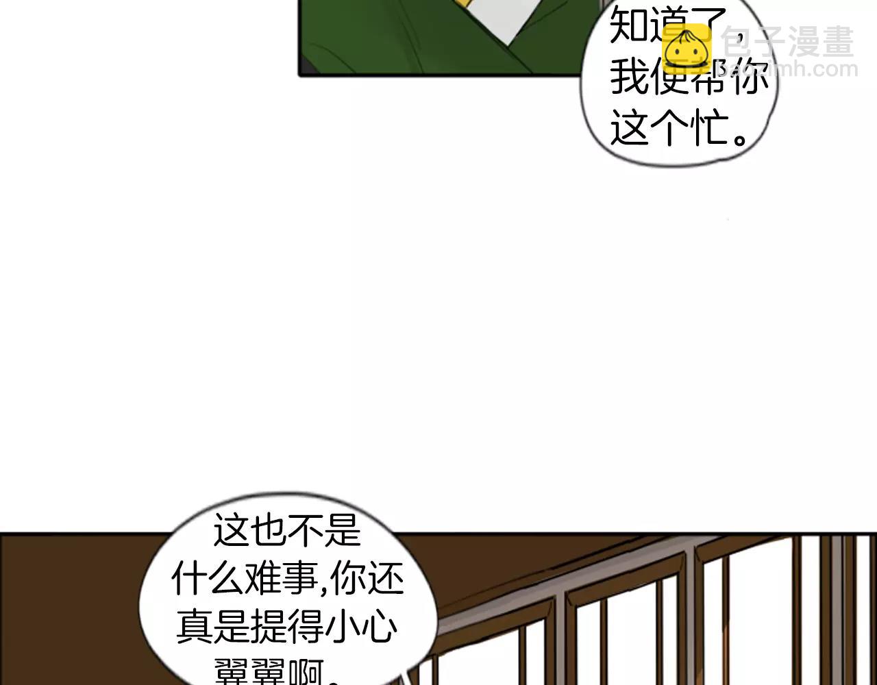 第26话 怎么回事？58