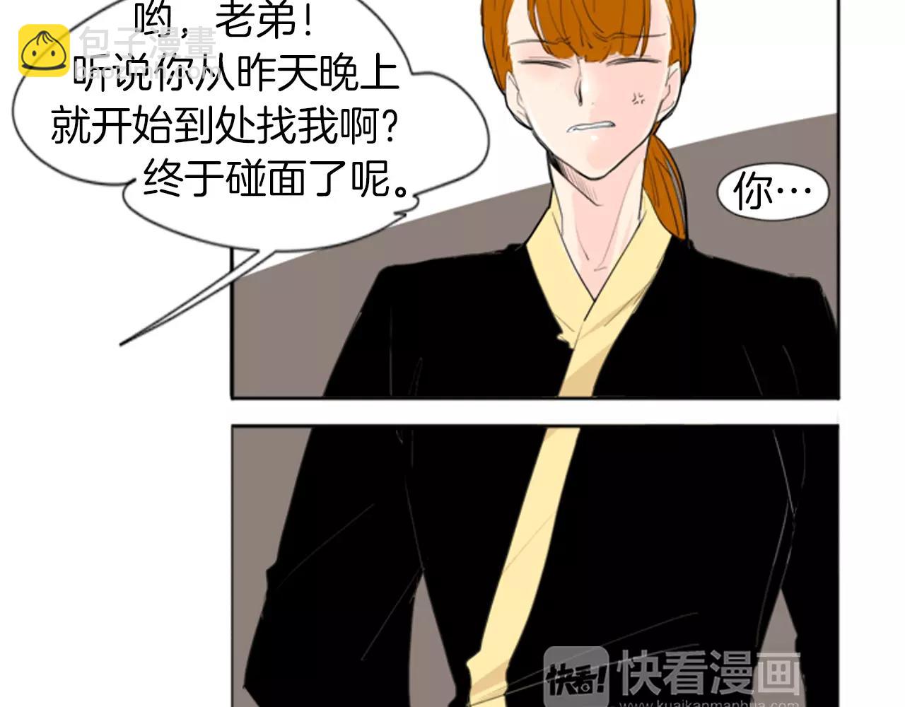 第26话 怎么回事？6