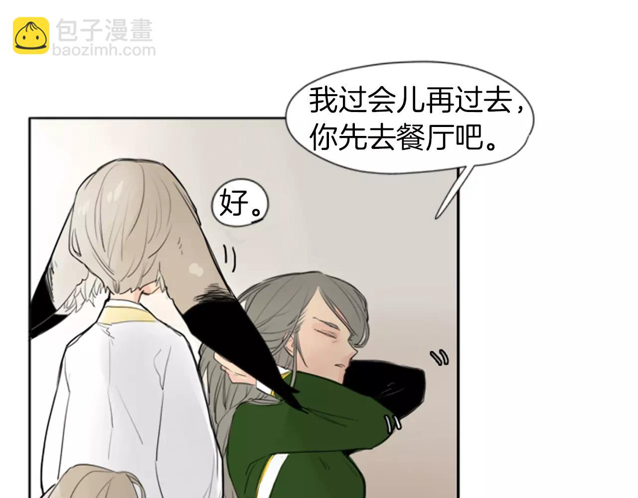 第26话 怎么回事？61