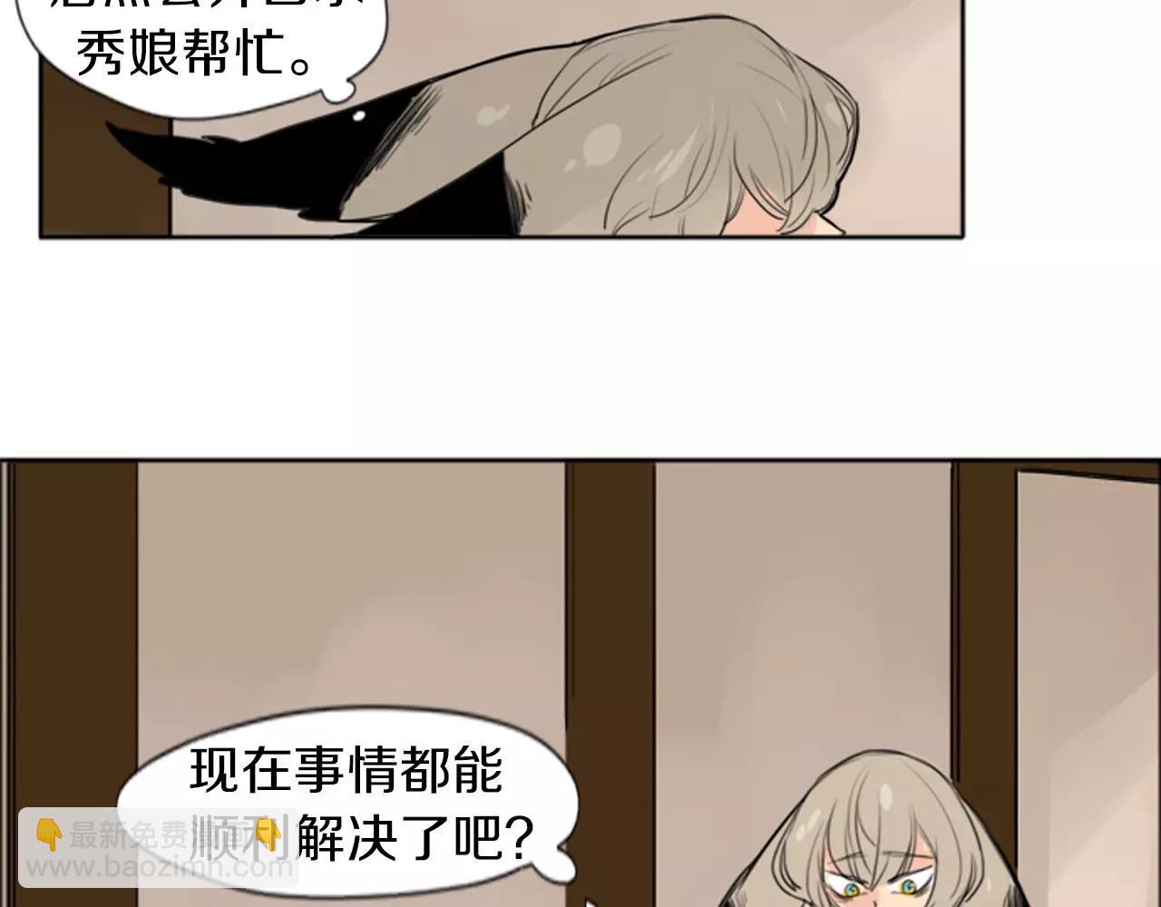 第26话 怎么回事？67