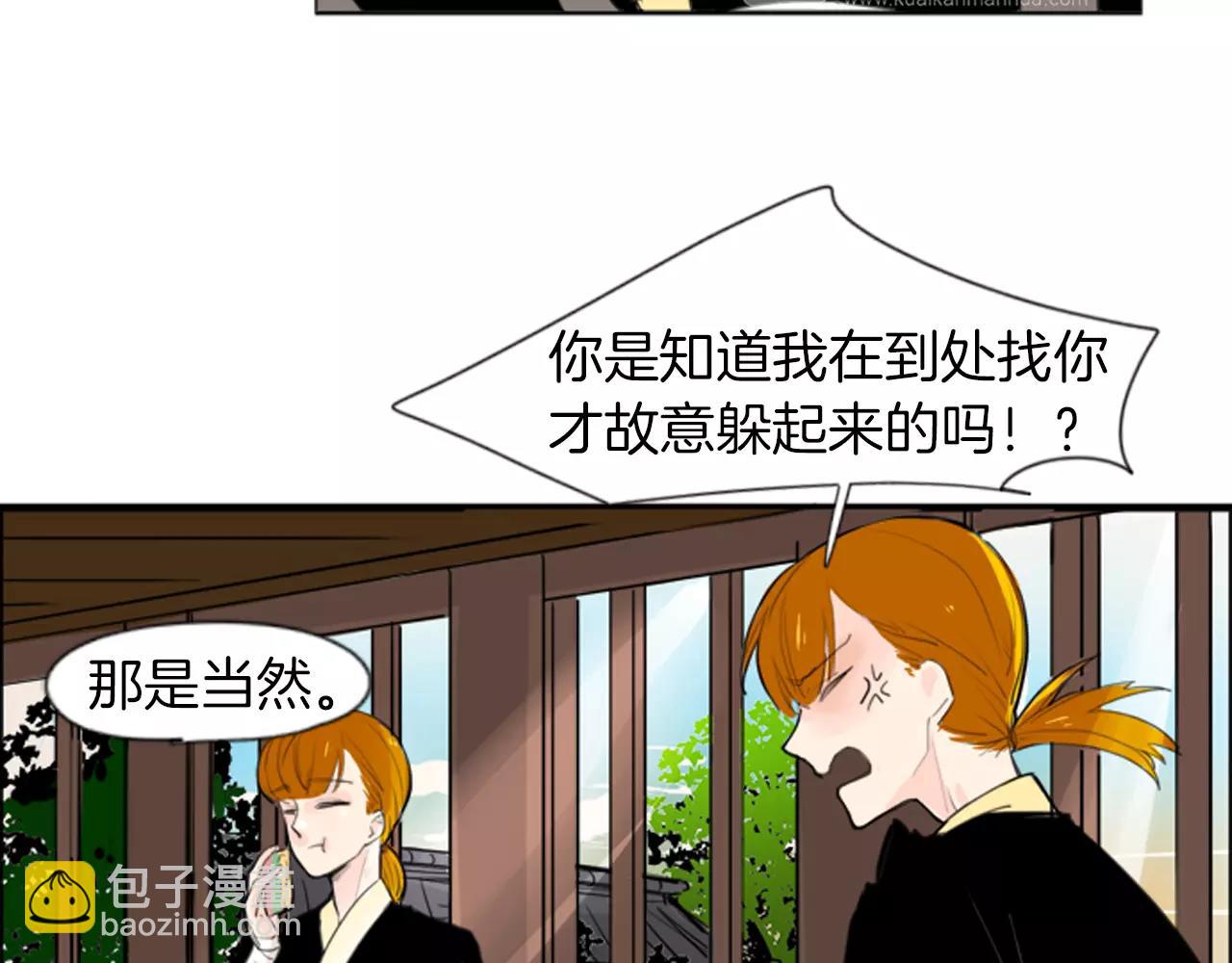 第26话 怎么回事？7