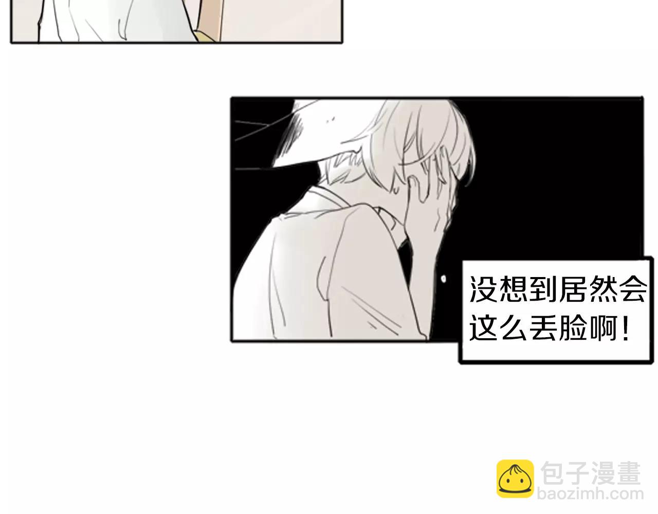 第26话 怎么回事？73