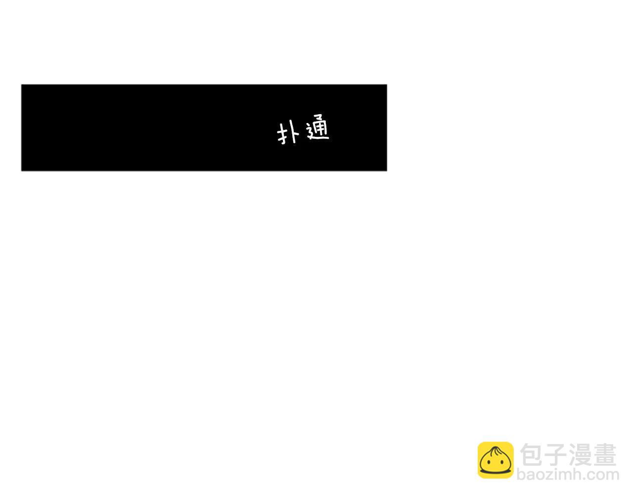 第26话 怎么回事？78