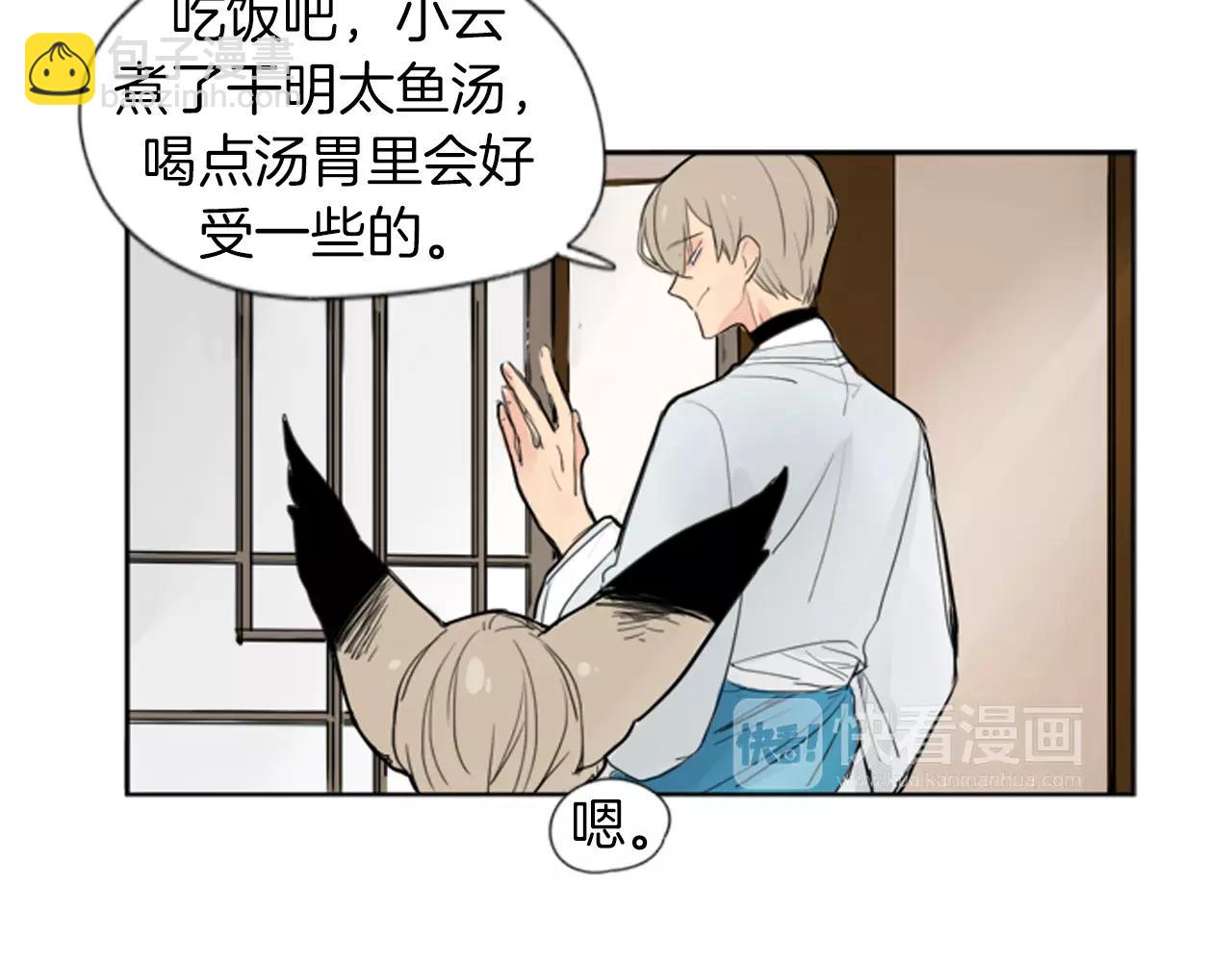 第26话 怎么回事？81