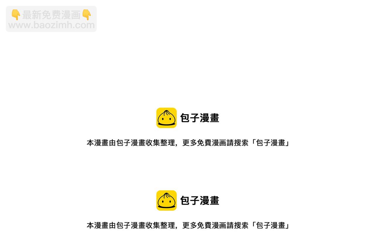 第26话 怎么回事？85