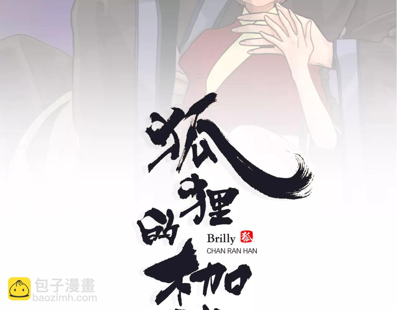 第27话 辛苦费1
