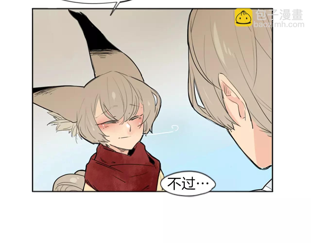 第27话 辛苦费10