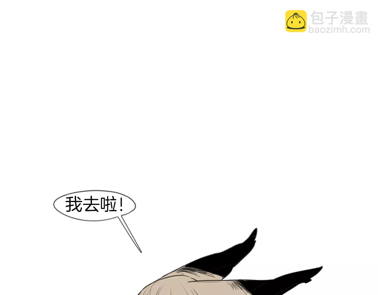 第27话 辛苦费14