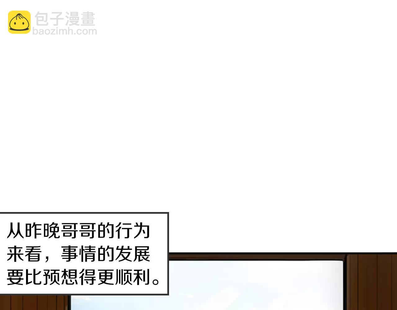 第27话 辛苦费17