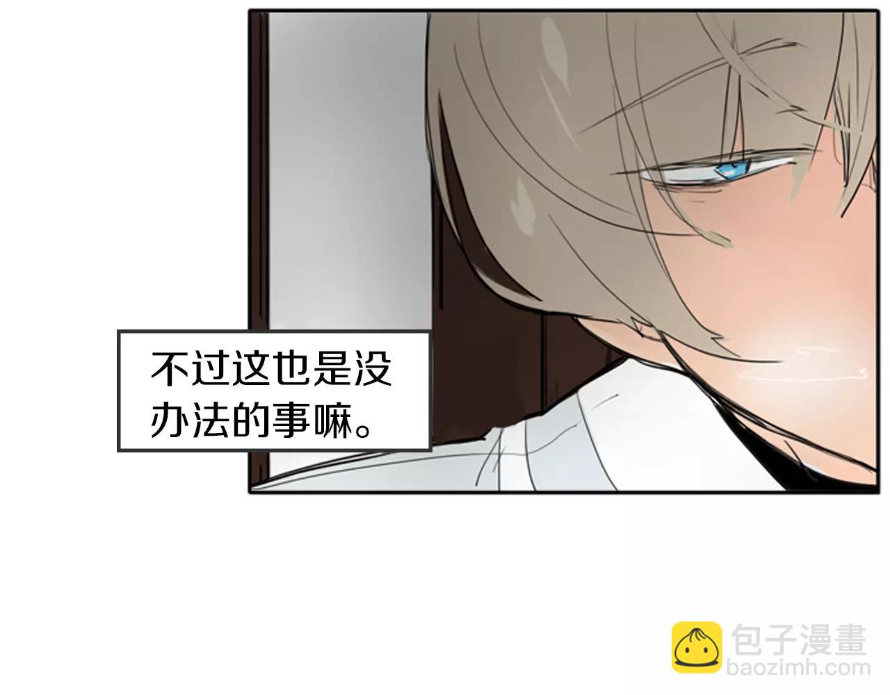 第27话 辛苦费19