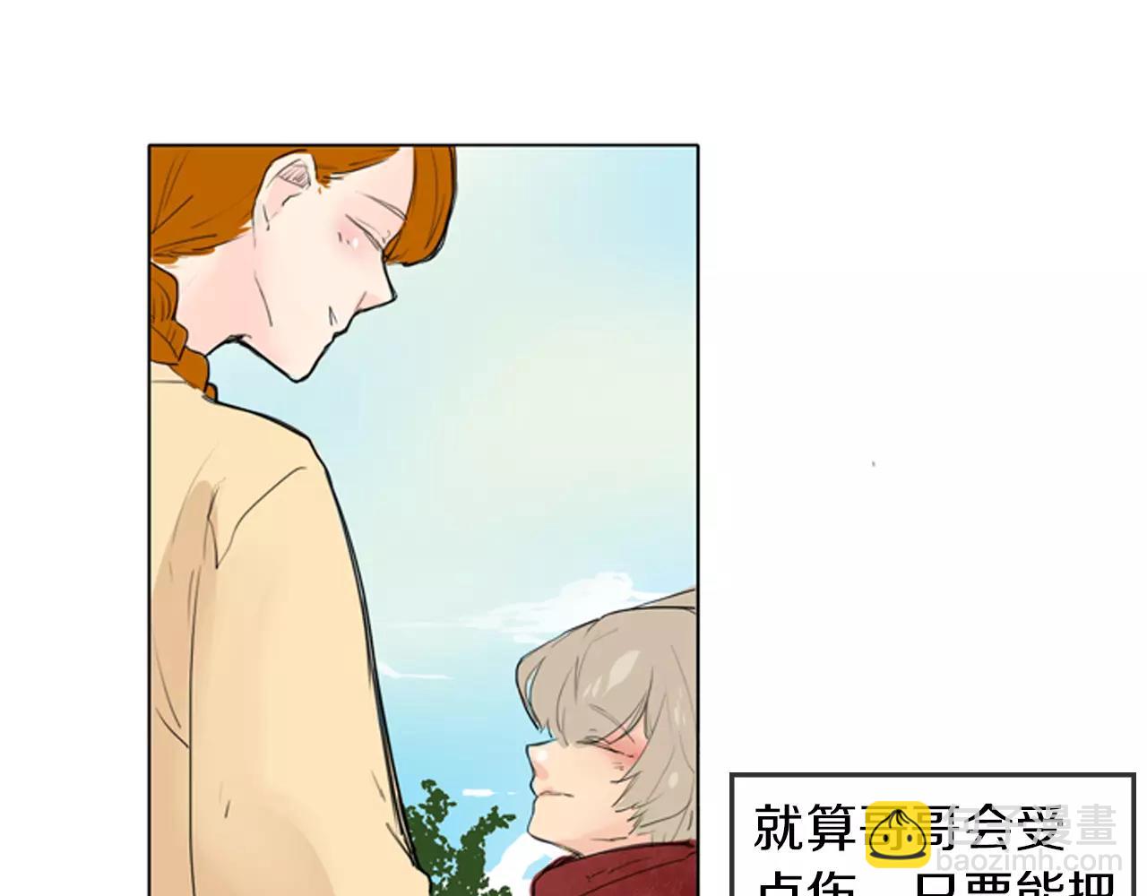 第27话 辛苦费20