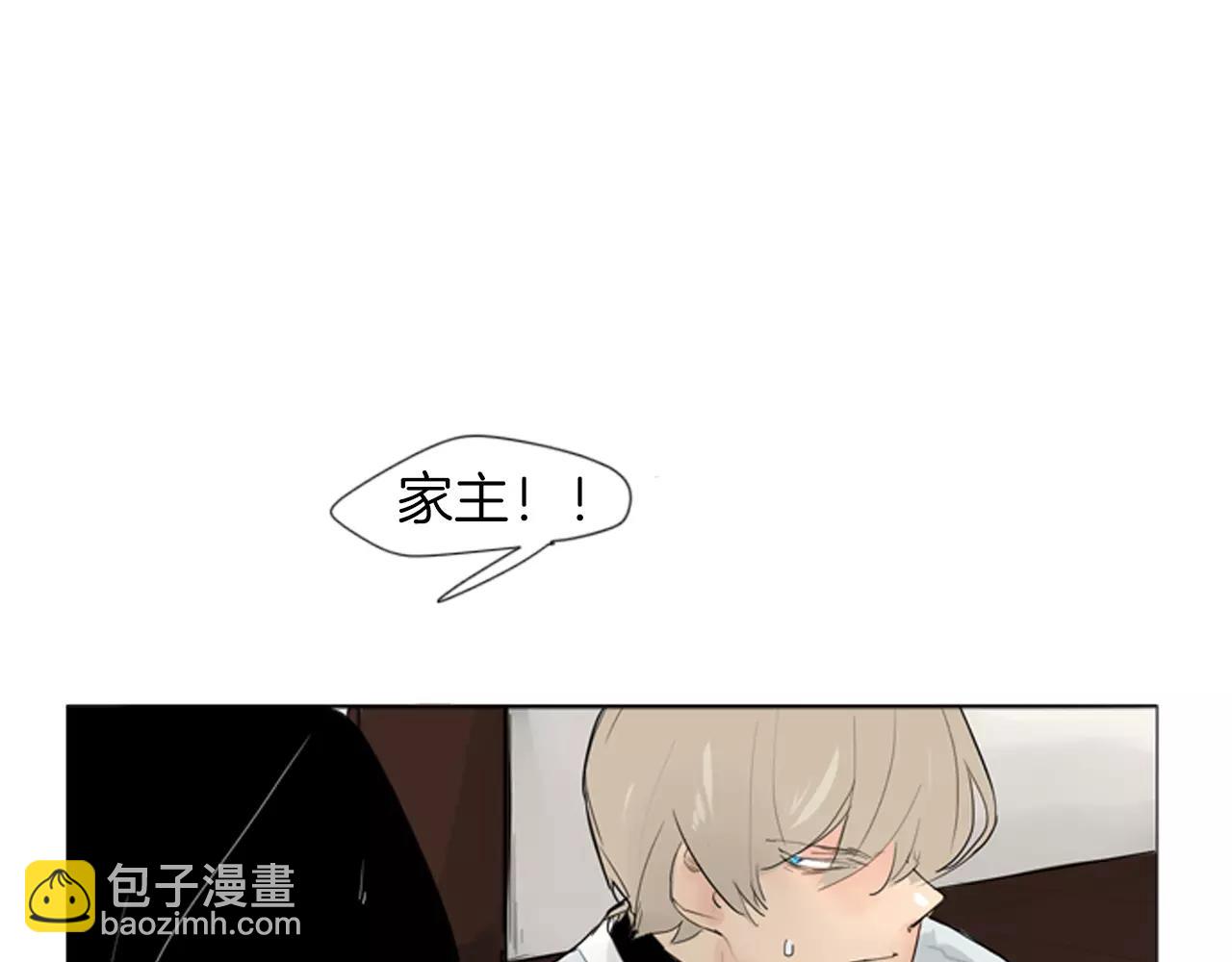 第27话 辛苦费29