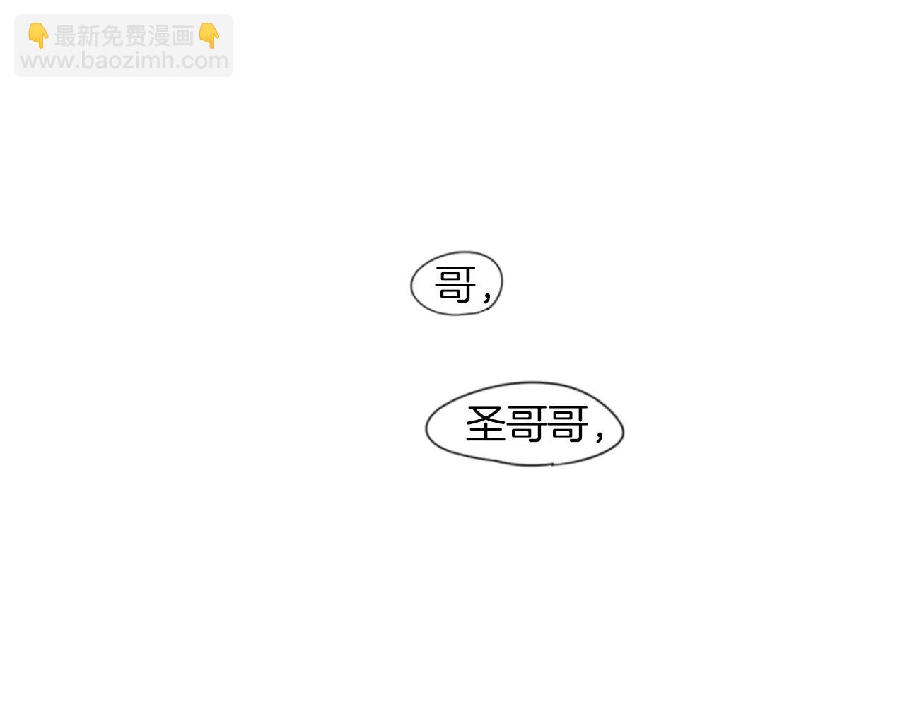 第27话 辛苦费3