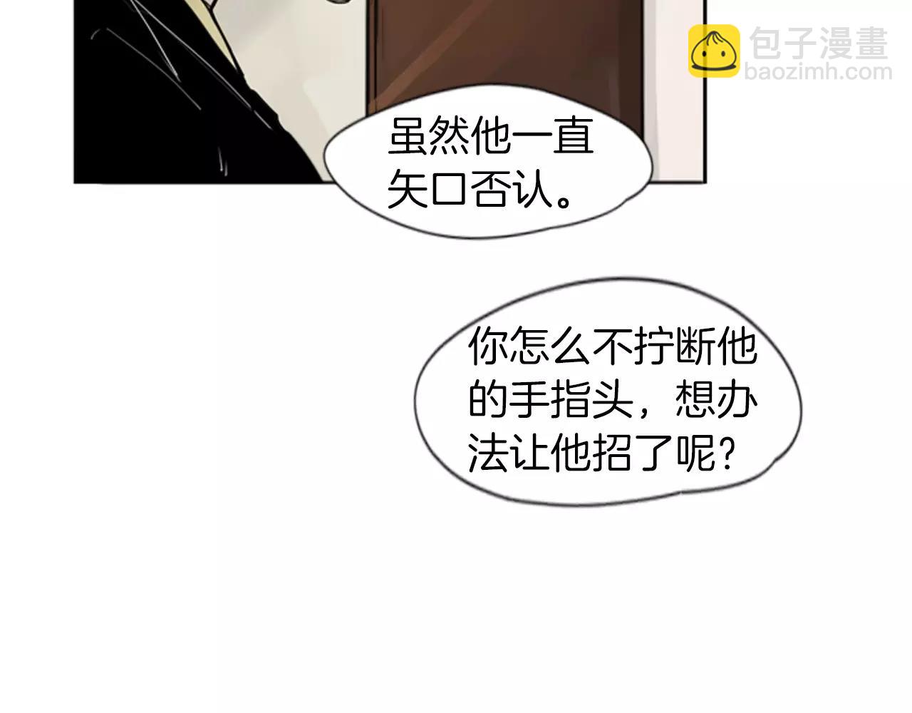 第27话 辛苦费34