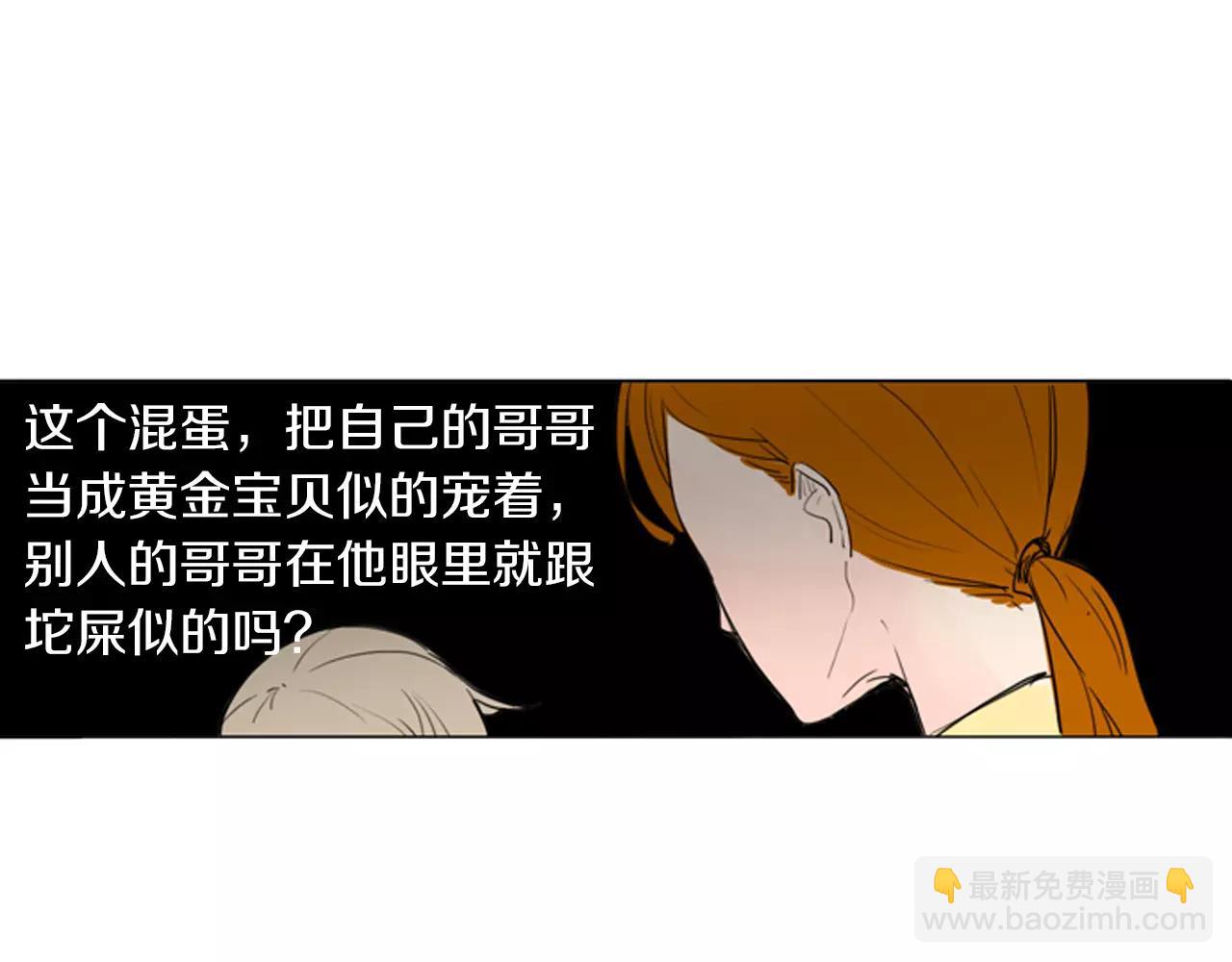 第27话 辛苦费35