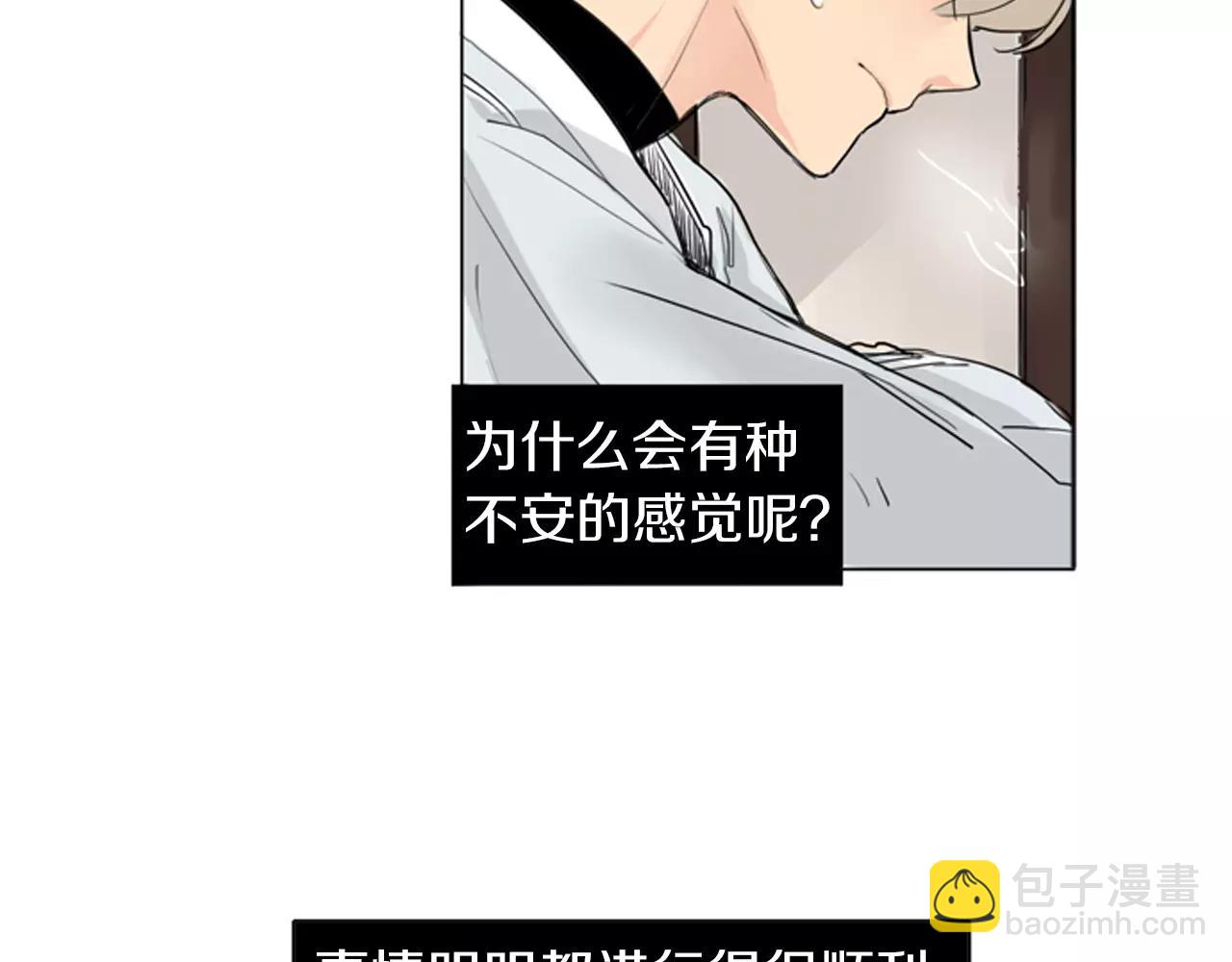 第27话 辛苦费38