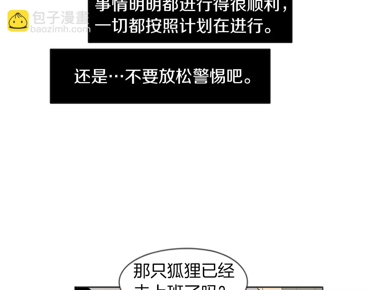 第27话 辛苦费39