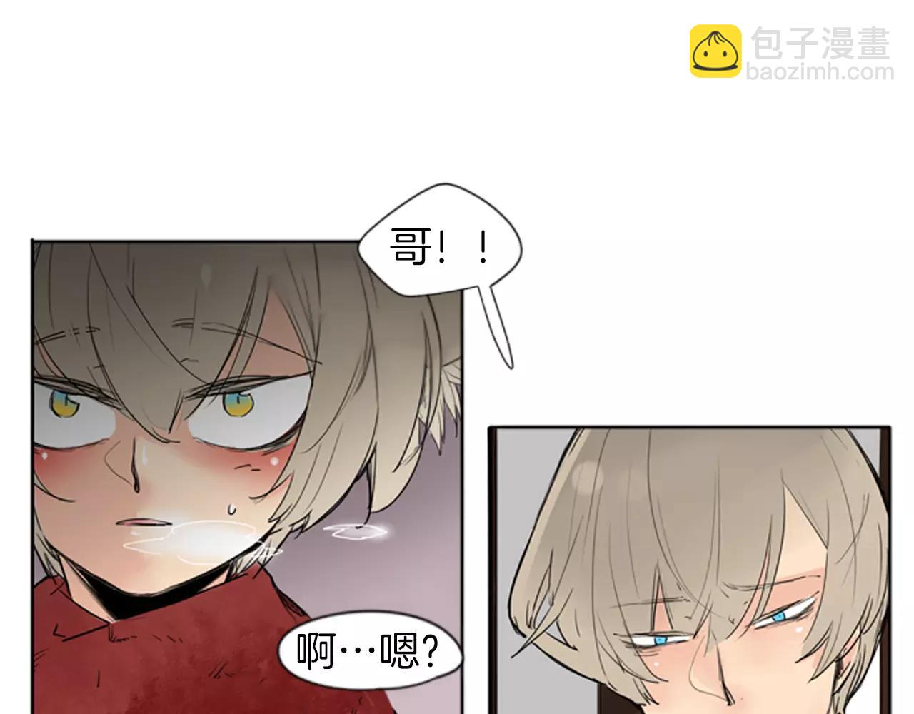 第27话 辛苦费4