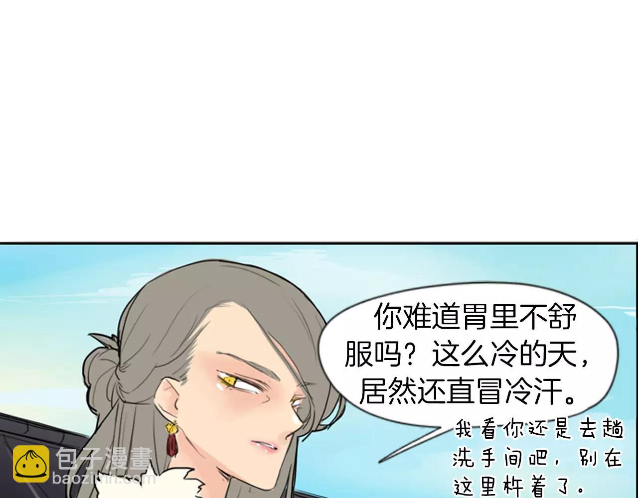 第27话 辛苦费41