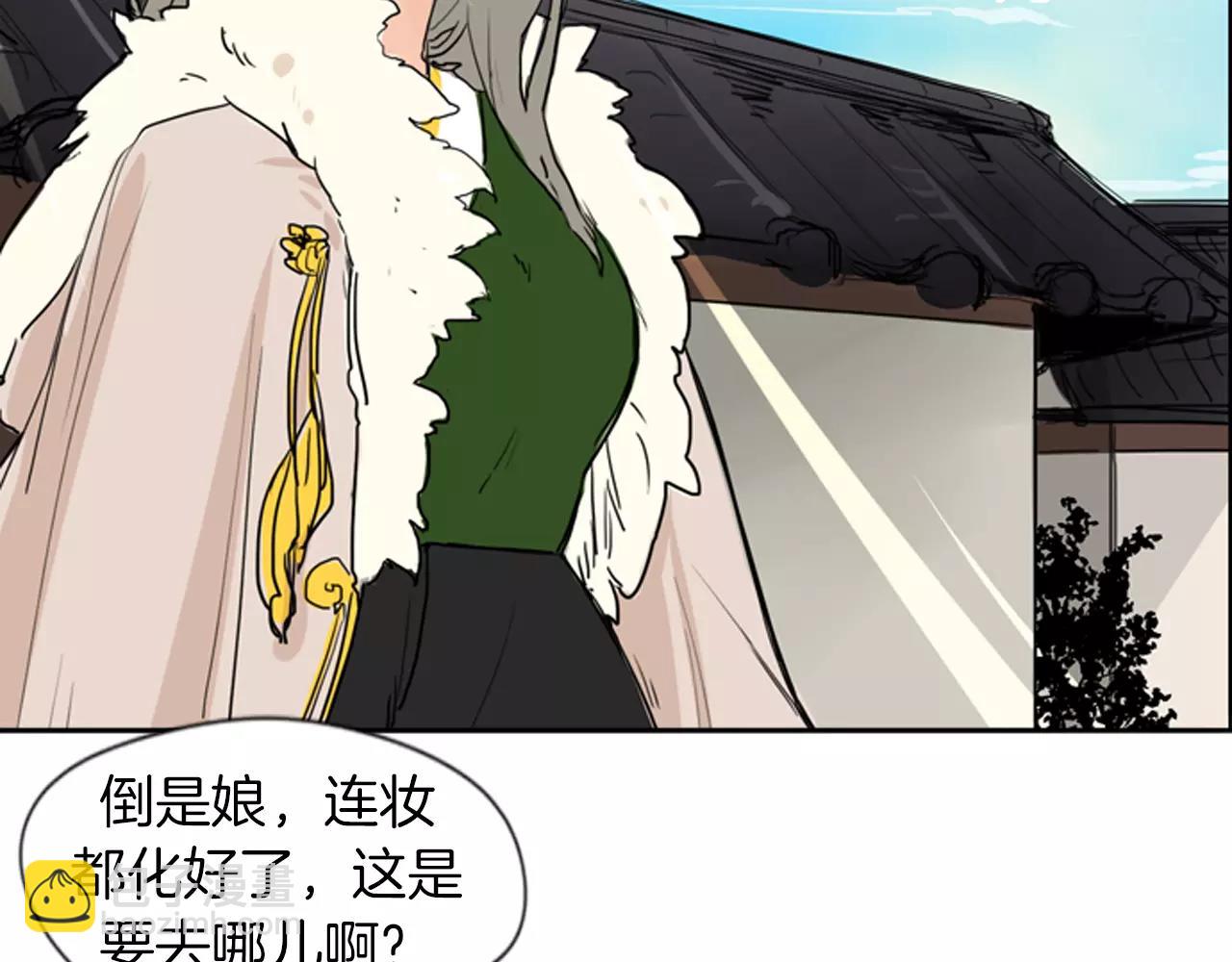 第27话 辛苦费42