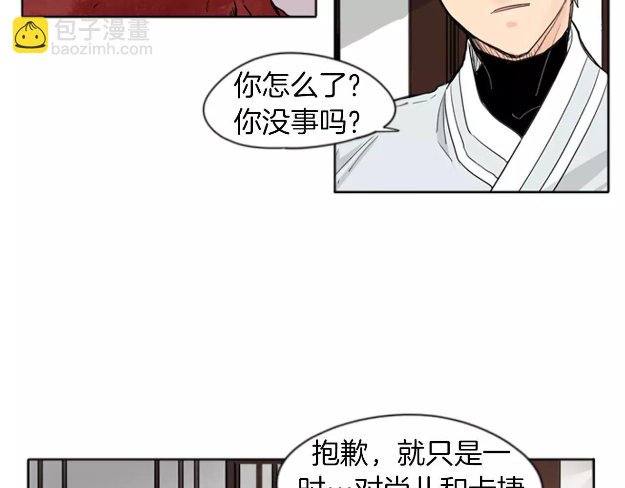 第27话 辛苦费5