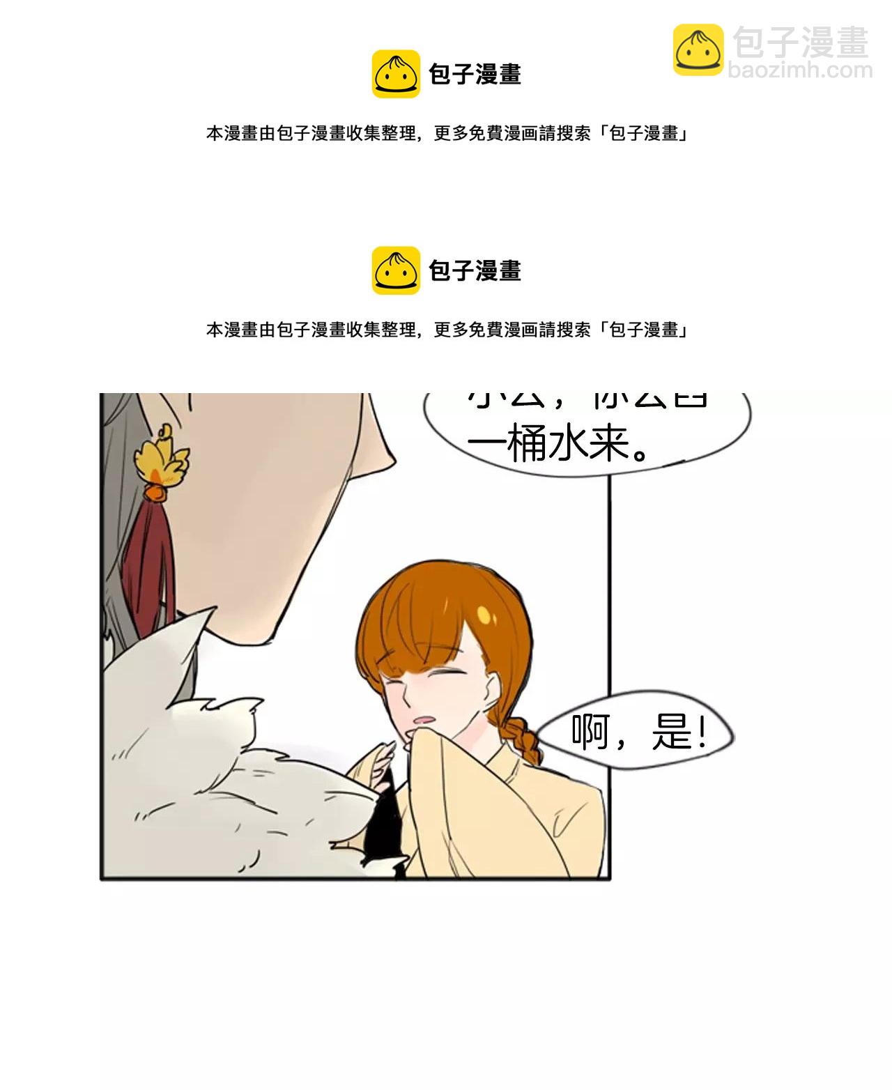 第27话 辛苦费53