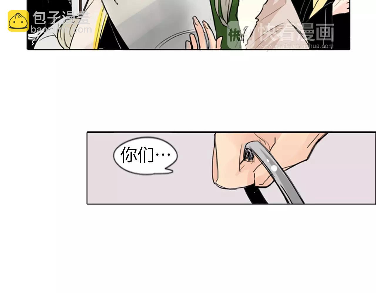 第27话 辛苦费59