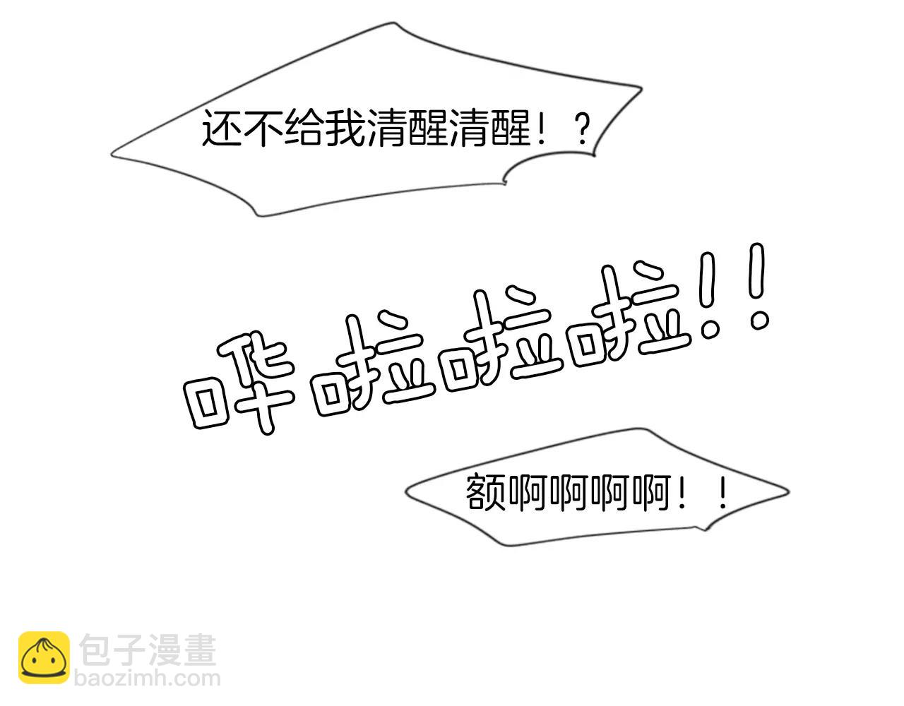 第27话 辛苦费60