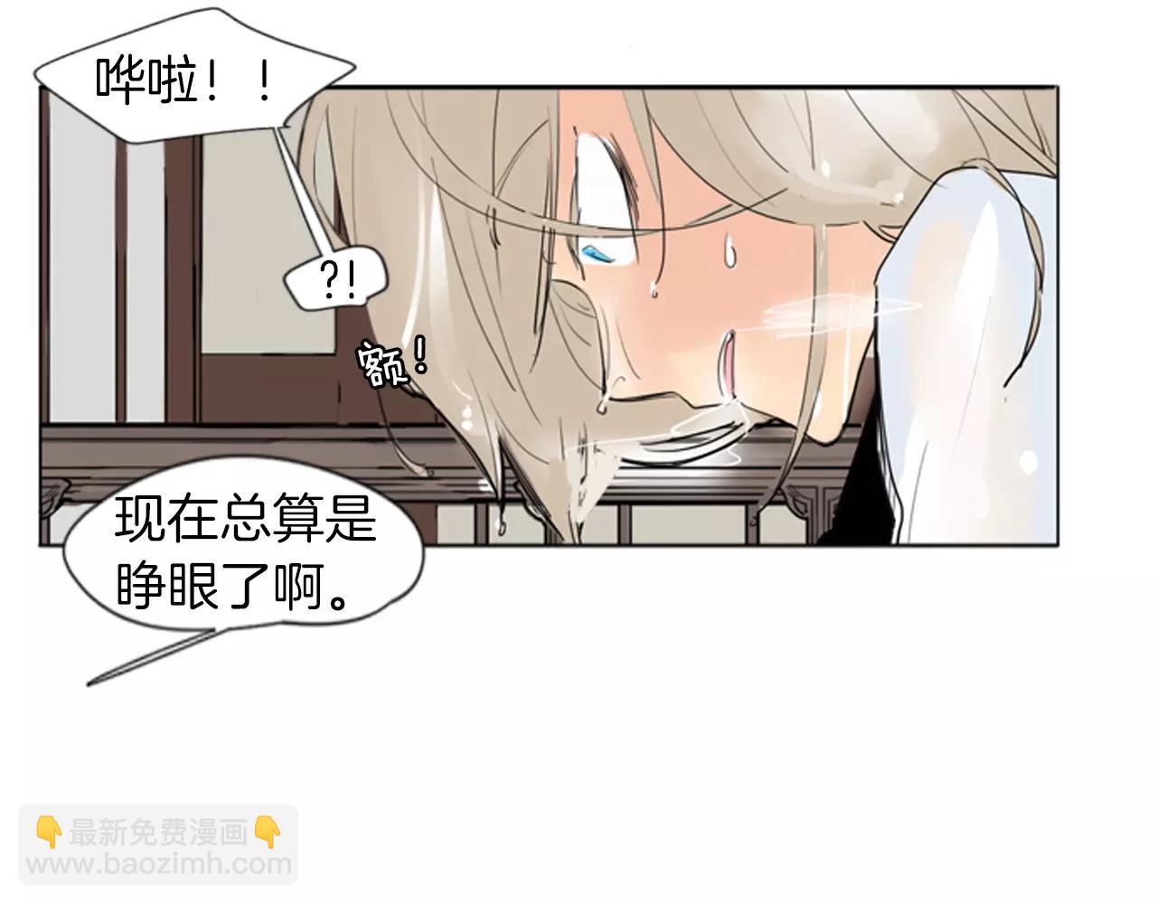 第27话 辛苦费61