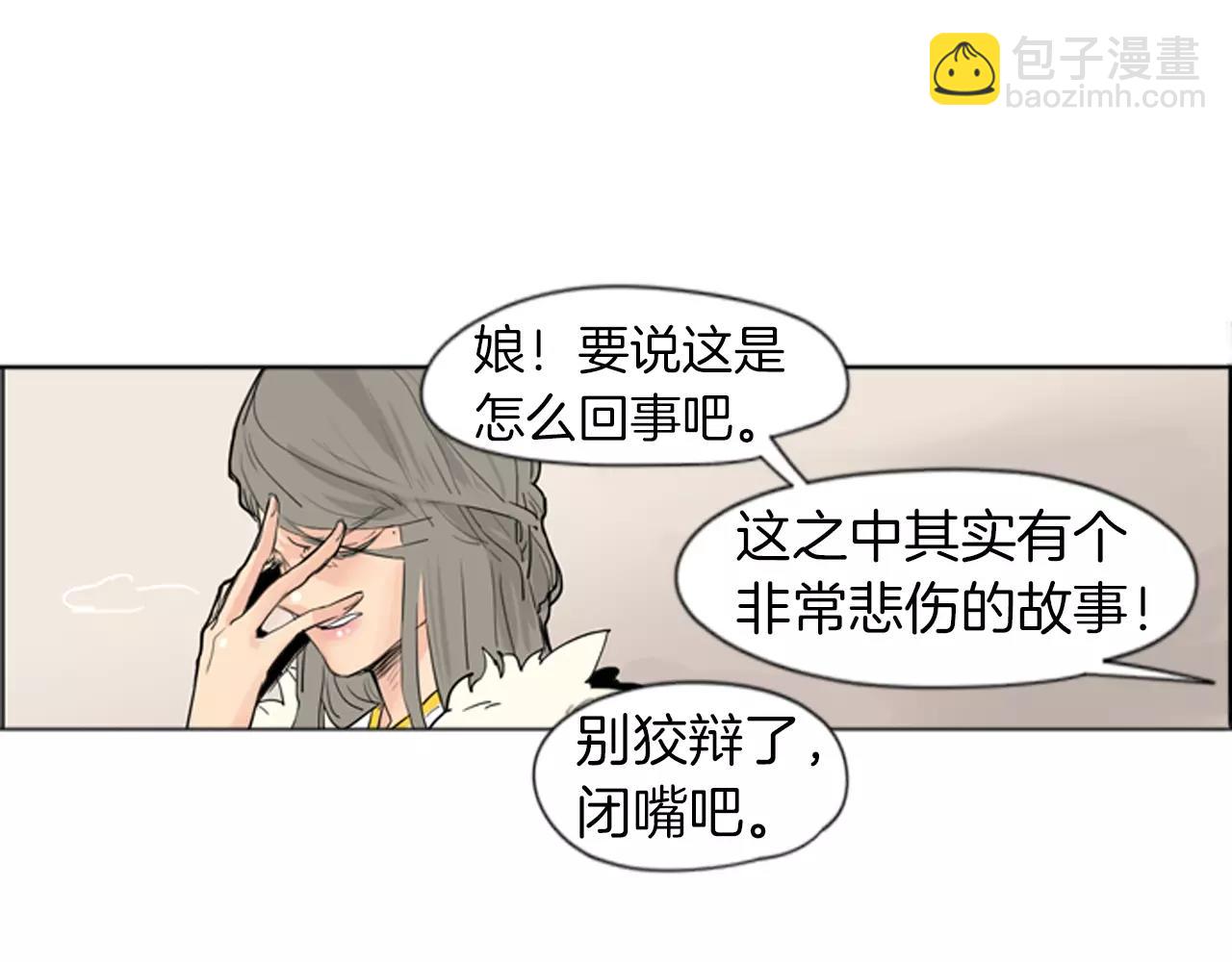 第27话 辛苦费66