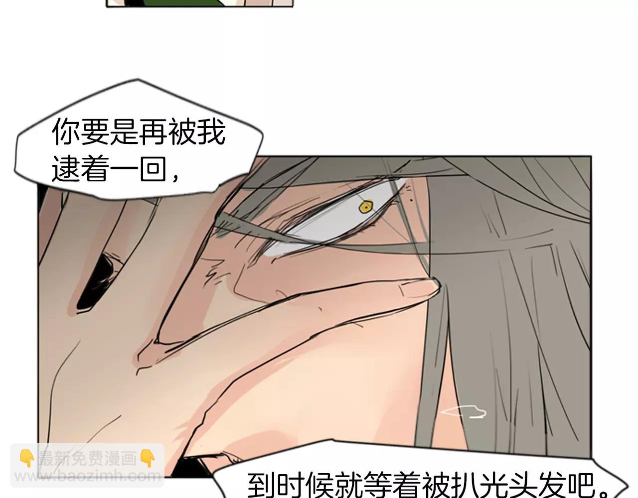 第27话 辛苦费69