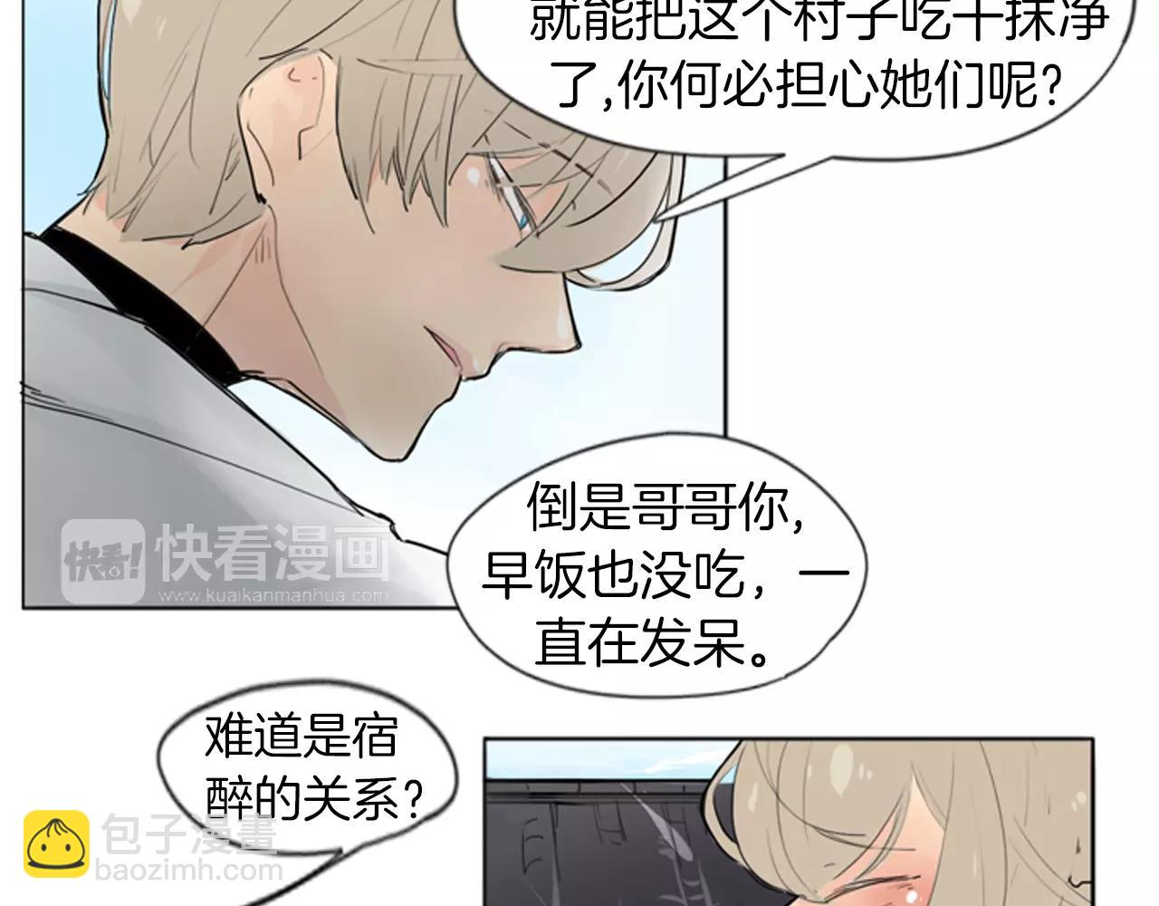第27话 辛苦费7