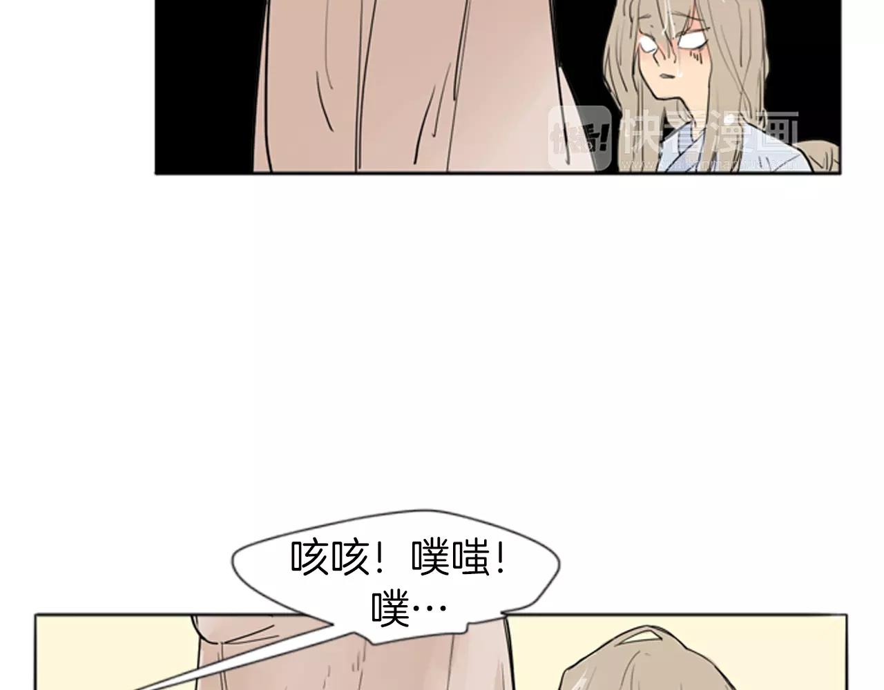 第27话 辛苦费71