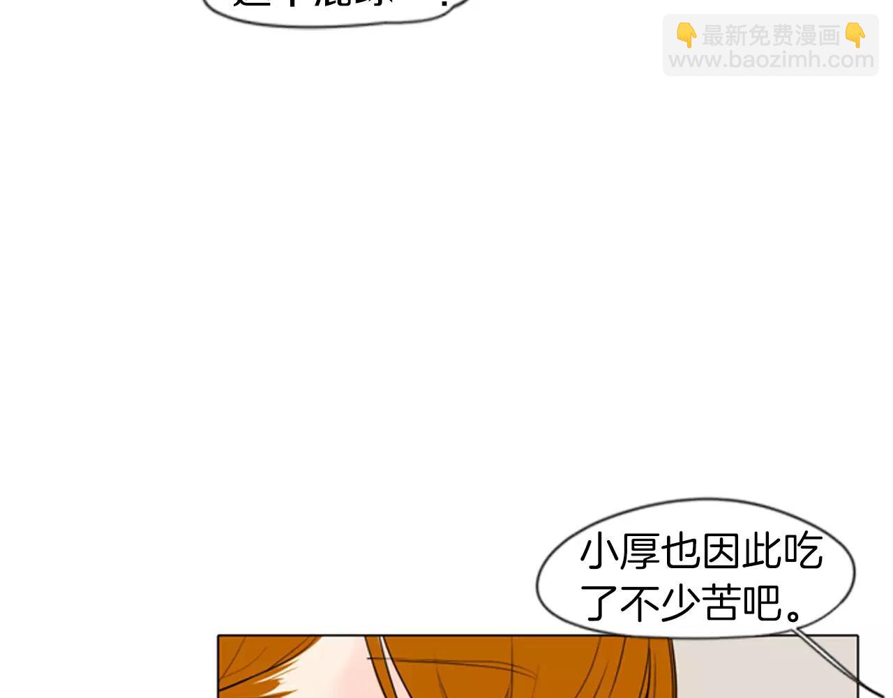 第27话 辛苦费75