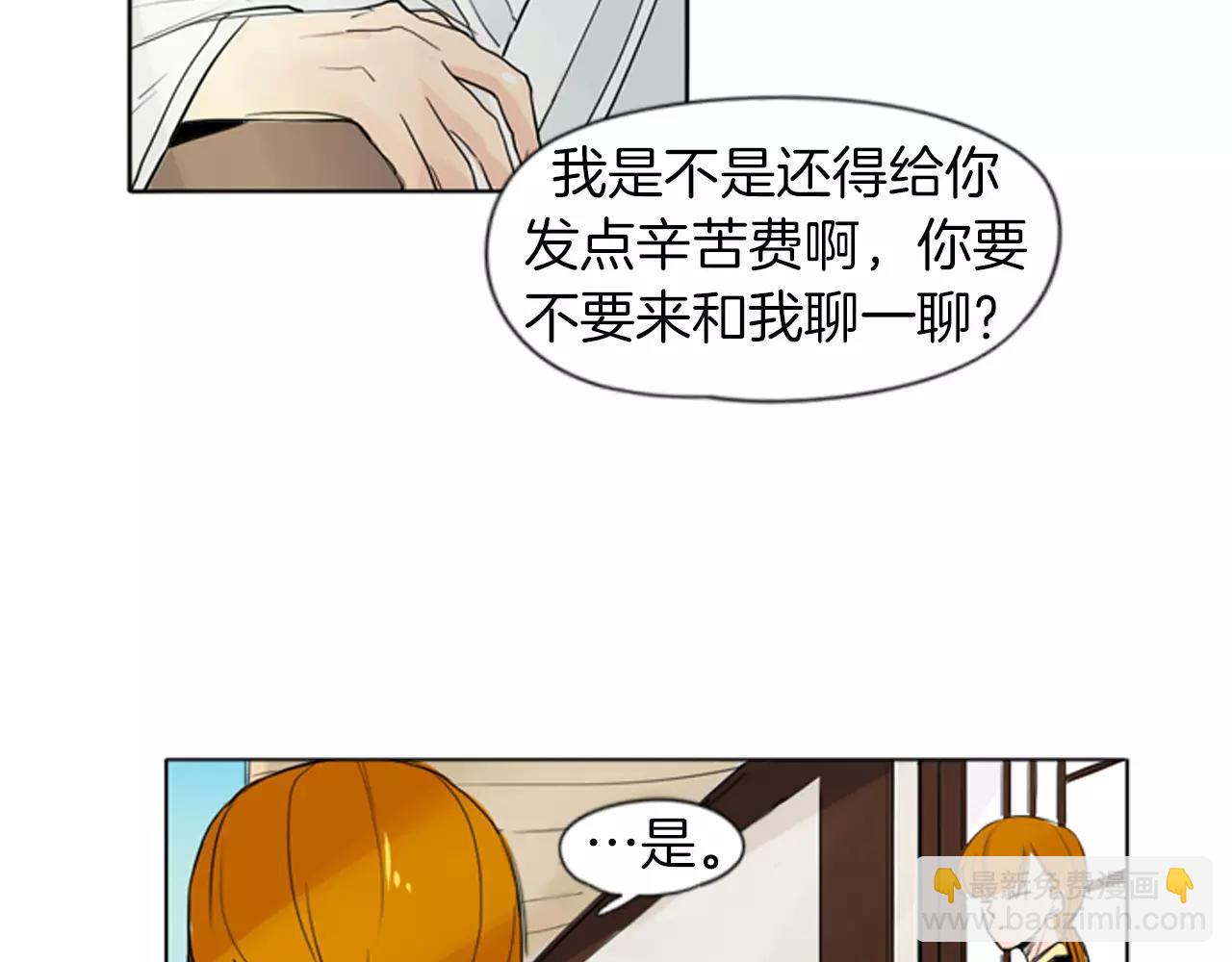 第27话 辛苦费78
