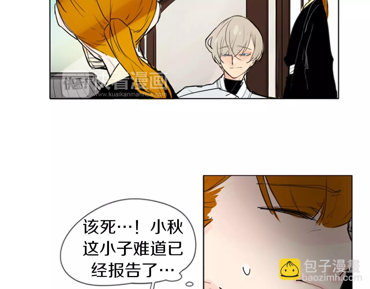 第27话 辛苦费79