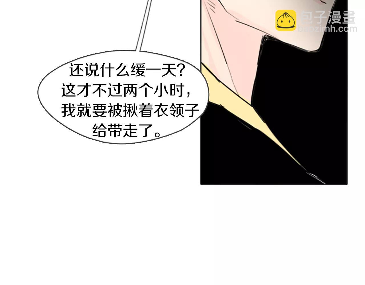 第27话 辛苦费80