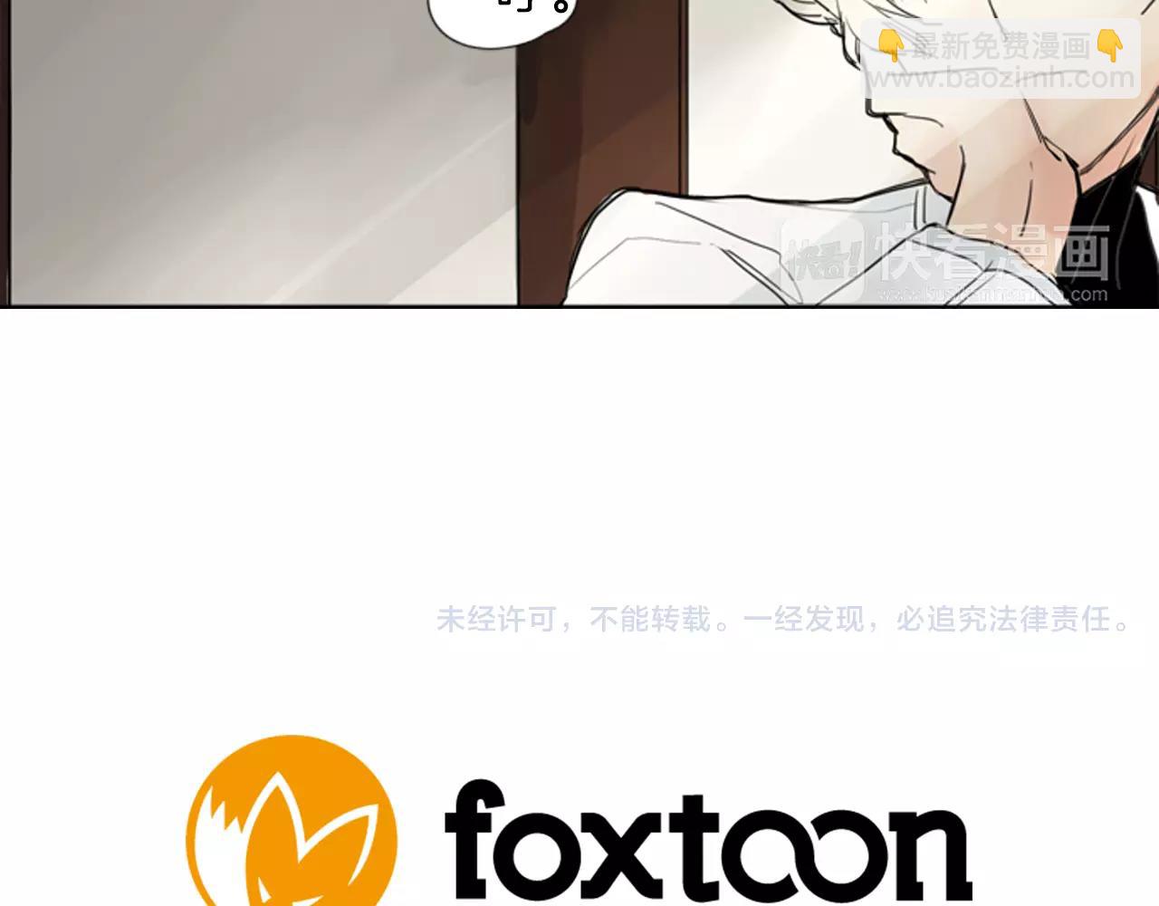 第27话 辛苦费86