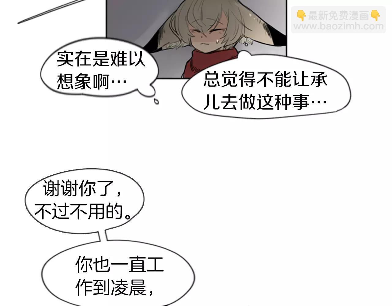 第27话 辛苦费9