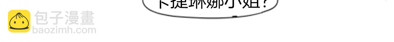 第28话 帮我保护他11