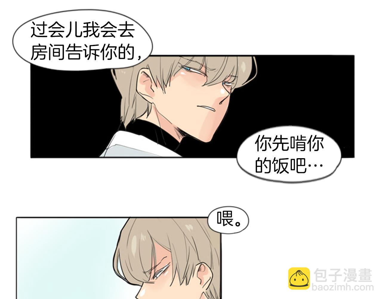 第28话 帮我保护他37