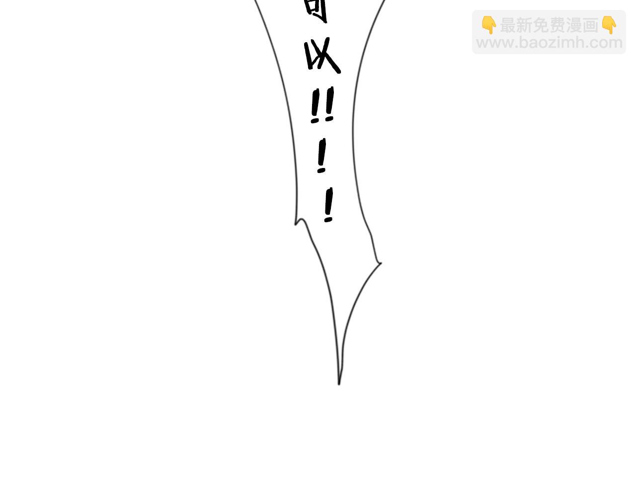 第28话 帮我保护他41