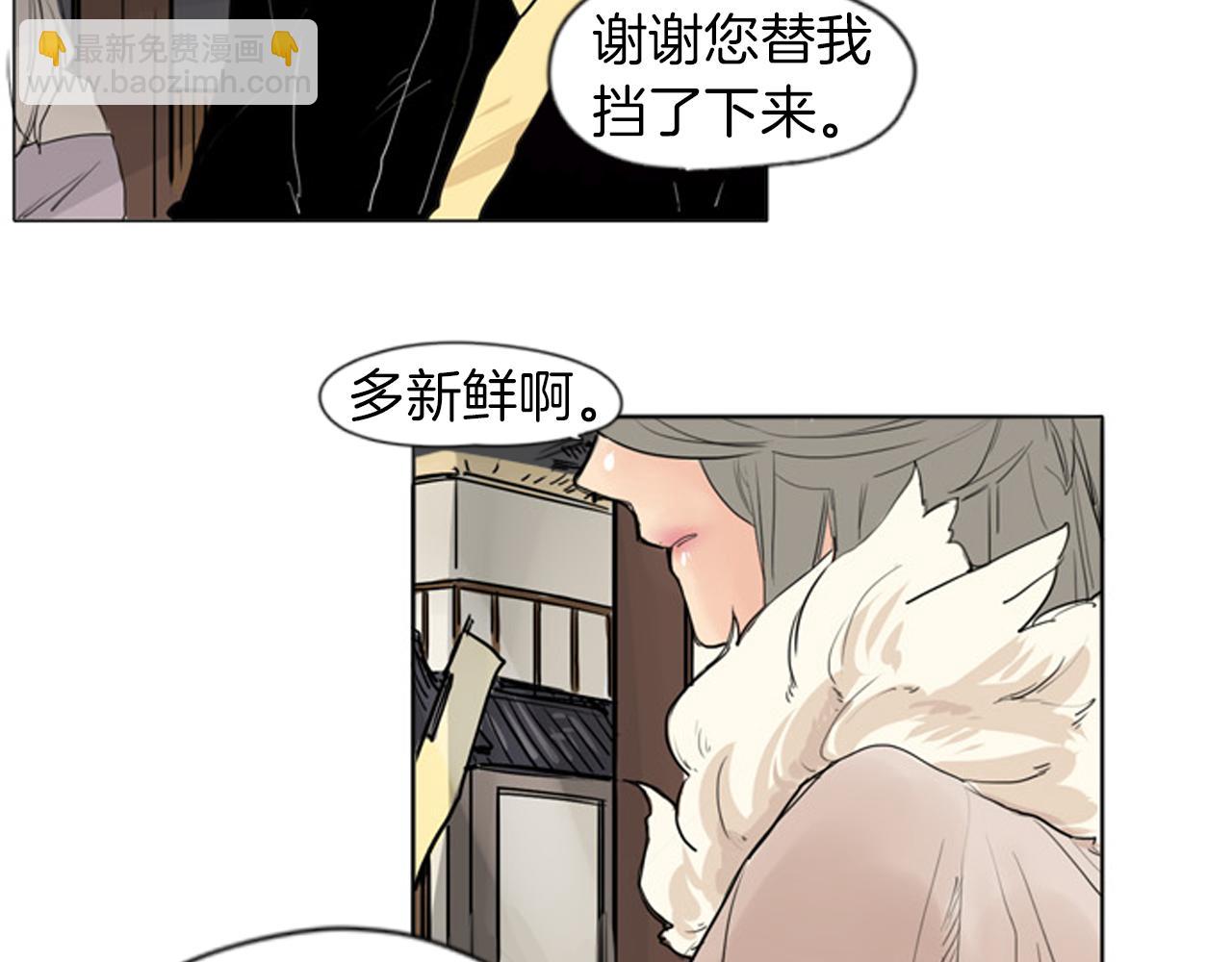 第28话 帮我保护他45