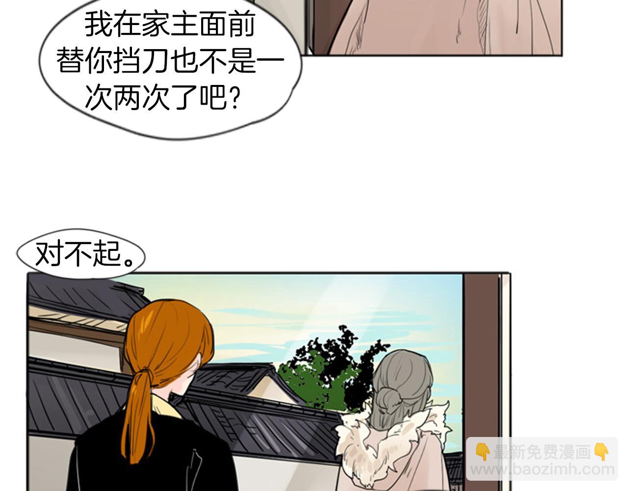 第28话 帮我保护他46